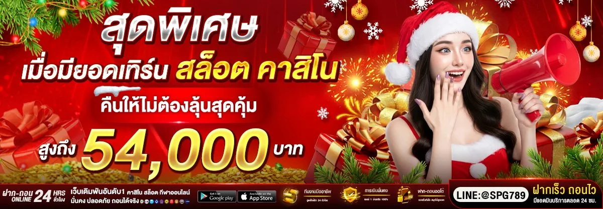superheng789 promotion2