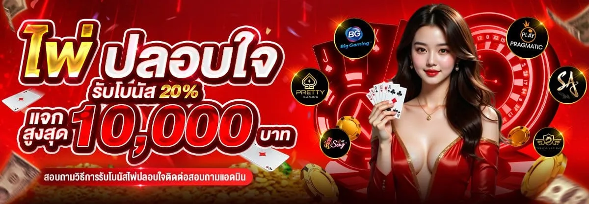 superheng789 promotion3